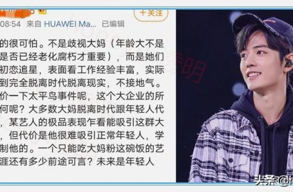227事件虐出大量妈妈粉？肖战因祸得福，未来的星途定会更广阔
