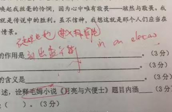 马思纯彭于晏这确定不是演的骆驼祥子？