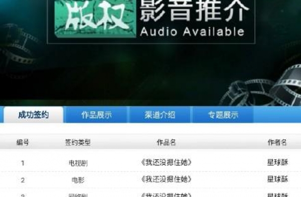 吃瓜爆料：王俊凯，赵露思《我不成仙》《我还没摁住她》