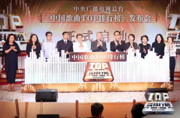 央视推出国家级流行音乐奖项，《中国歌曲TOP排行榜》来了