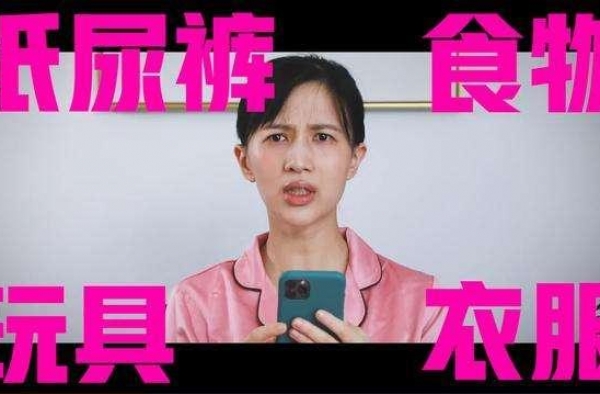 成为妈妈的papi酱，可能更值钱了