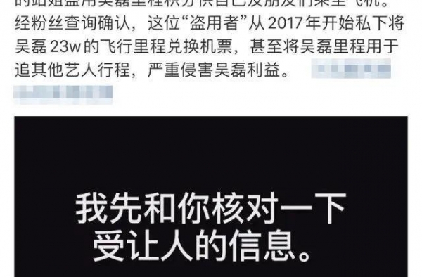 吴磊私生饭？鹿晗演技？PGONE内涵贾乃亮？万茜手滑？