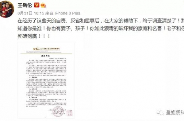 这口锅还能甩给被陷害？