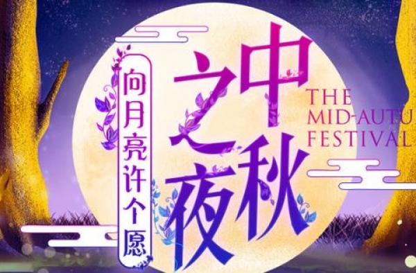 芒果台中秋之夜再传新路透，4位翩翩少年帅气亮相，嘉宾阵容绝了