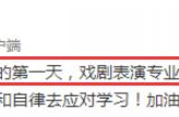 何音晒儿子大学新生活，黄博远神似老爸，曾因柯蓝介入13年婚变