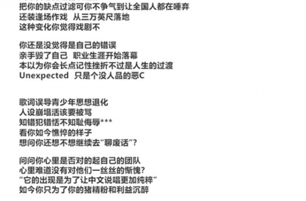 PGone新歌内容太劲爆，嘲讽贾乃亮同时提起李小璐“圣诞夜”