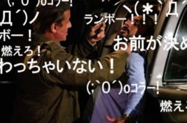 因为疫情影响，日本影院允许观众通过“弹幕”实时交流