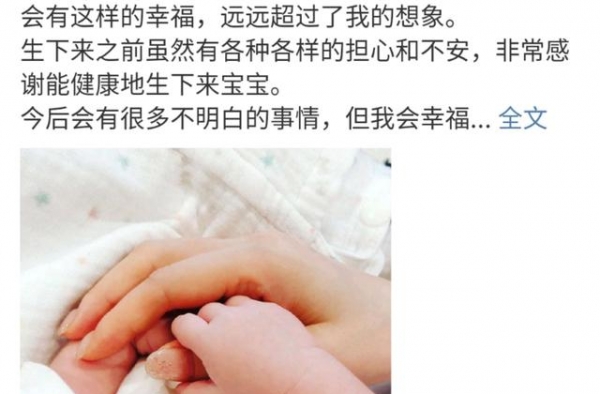 迷惑！36岁模特藤井莉娜未婚先孕被曝当小三，如今生子却受祝福