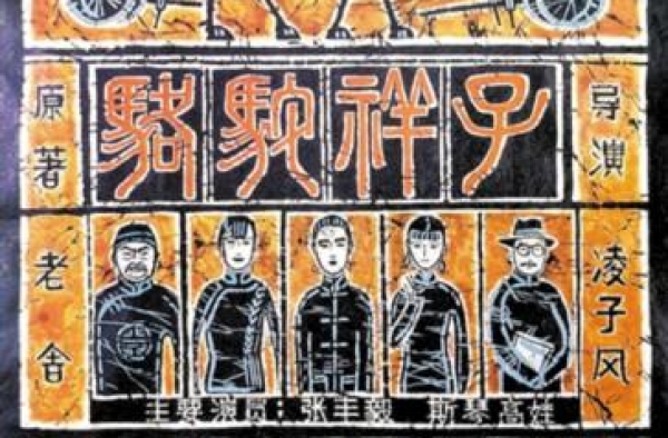 回望经典瞬间 见证岁月流金