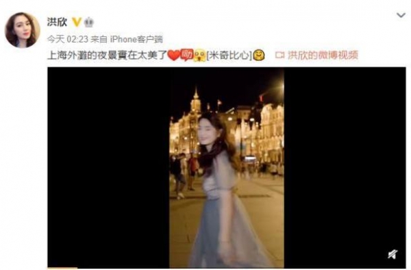 洪欣漫步上海外滩状态佳，路人忍不住围观，与张丹峰婚姻状况成谜