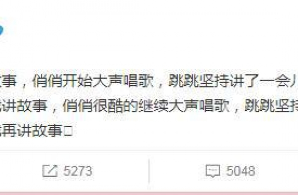 谢娜讲述双胞胎女儿的趣事 文字间充满浓浓母爱