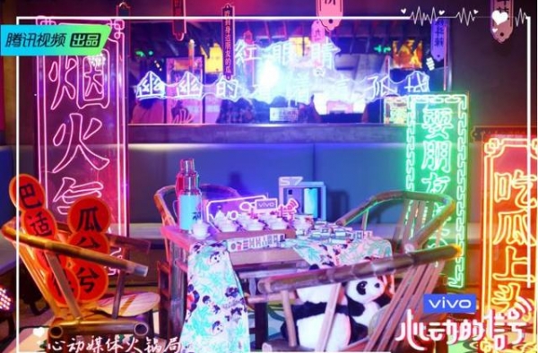 《心动的信号》第三季上线，张翰直言最心动的是初恋