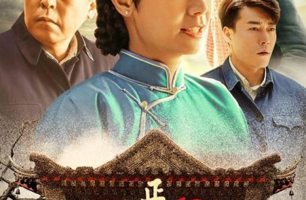 重温《正阳门下小女人》，惊觉最讨人厌的不是贺永强和范金有