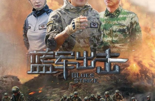 于震又演新神剧，这一次梅婷都救不了这尴尬的剧情