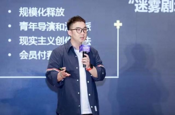 鹰眼论坛北京举行 9位一线大咖共议剧集行业未来发展