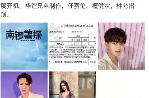 林允勾搭任嘉伦？李现巴结周冬雨？杨幂抛弃女儿？