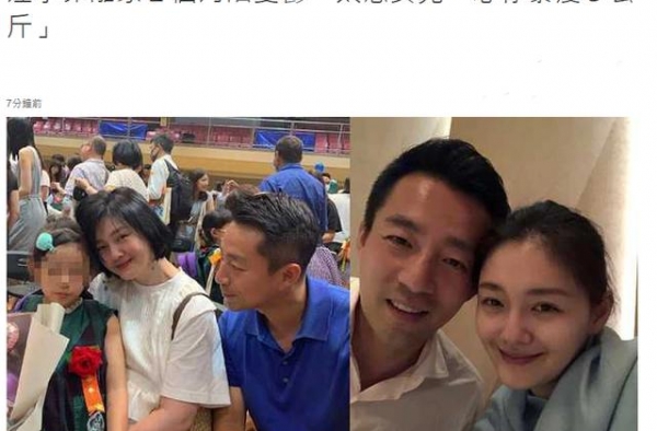 汪小菲发文激动爆粗口，因思念女儿心悸冒汗，暴瘦10斤