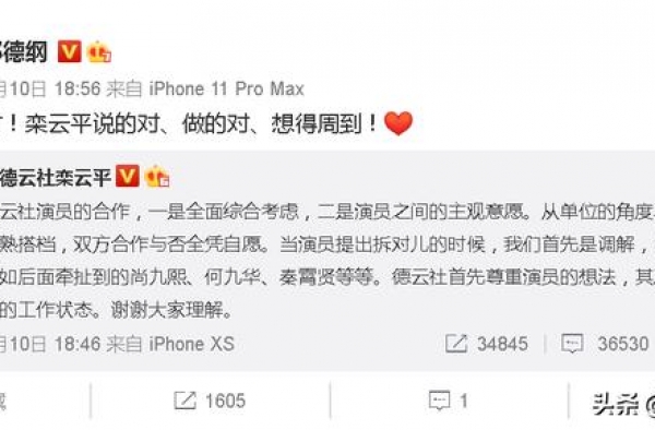 沉沦还是落寞？抽烟 喝酒 闲逛，离开郭德纲的闫云达现状堪忧