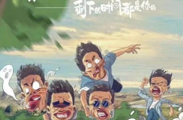 鹿晗陈赫鹿晗新综艺拍合照，黄渤惊喜加盟，鹿晗的肤色却太抢镜了