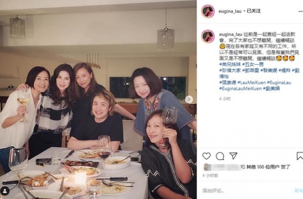 TVB昔日花旦重聚！黎美娴气质好，刘美娟发福，杨羚减肥成功