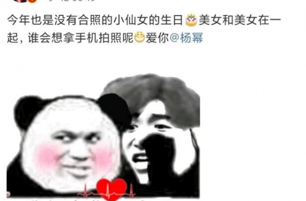 心疼热巴！迪丽热巴被逼向蔡徐坤道歉，无心之失还要被骂