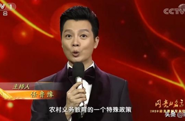 新闻联播：同一天内潘涛成新晋主播，郭志坚却成教师节晚会报幕员