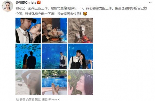 钟丽缇瘦身成功颜值重回巅峰，和张伦硕水族馆前亲吻好甜蜜