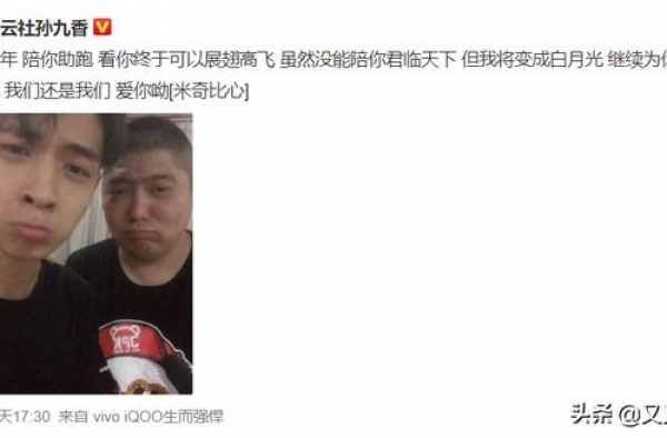 德云社人事调整惹争议，郭德纲亲自下场力挺，别让伪饭圈污染相声