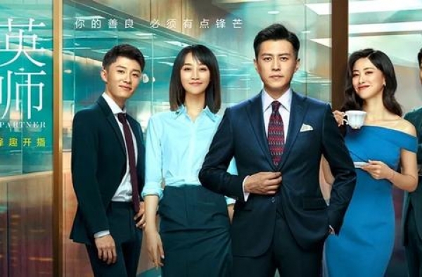 职场小白和边缘分子历险记，《平凡的荣耀》是否成功？需比较原版