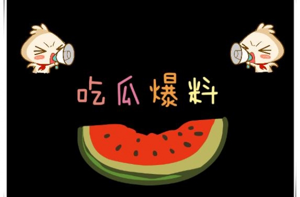 李现，周震南，张萌王一博，宁静万茜，鹿晗，黄子韬，冯绍峰