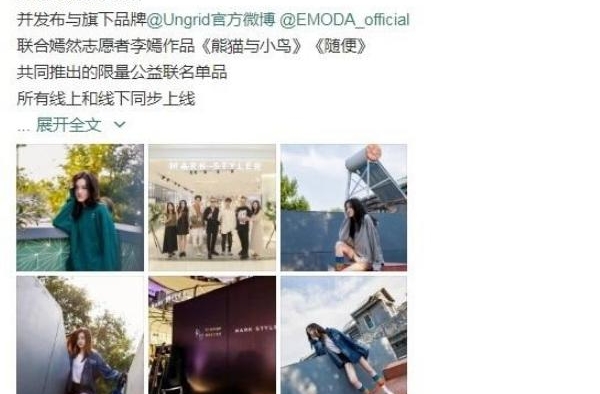 李嫣晒正脸自拍，嘴巴痕迹依旧明显，网友：有钱人的无奈