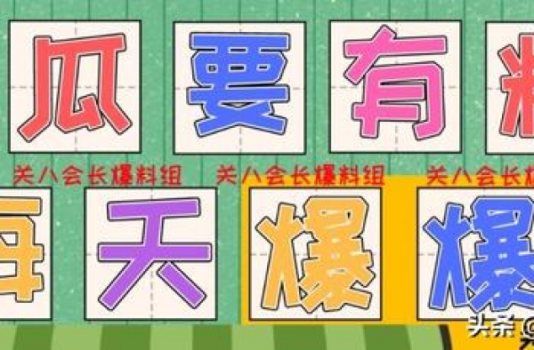 明星八卦：王俊凯、张艺兴、成毅、杨紫、李现、刘雨昕、刘昊然