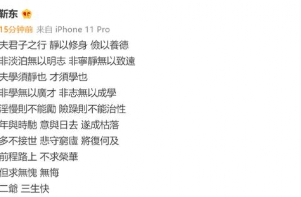 靳东为小儿子庆生，老婆李佳深情感慨，金鸡影后甘愿洗手做羹汤