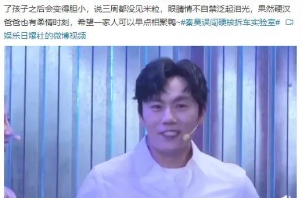 关晓彤想要开直播？沈梦辰耍大牌被骂？刘诗诗变成嫂子了吗