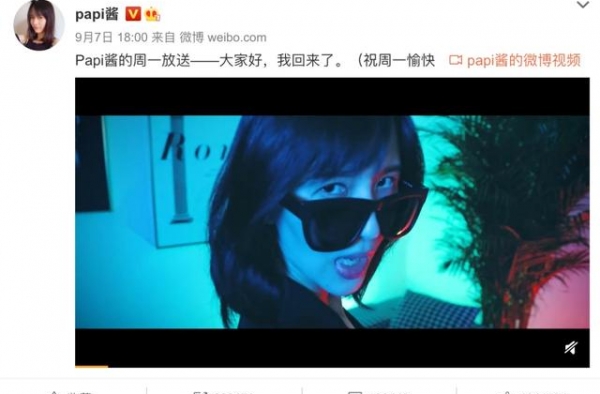 Papi酱产后视频爆笑刷屏，没想到背后竟有这么多心酸……