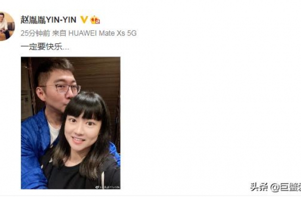 陈数老公晒与年轻女子亲密照，背景亮了，陈数一个月前跟继子合体