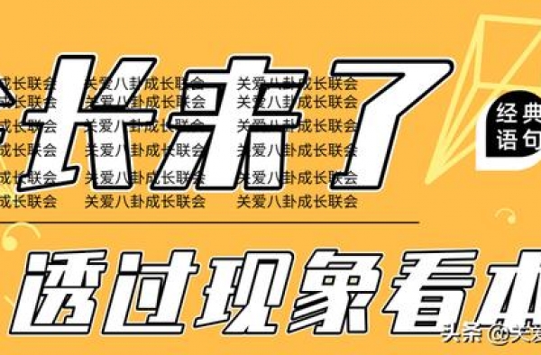 肖战最美逆行者？杨紫赵薇合作？鹿晗近况？赵丽颖新剧？