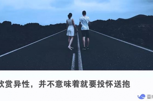 沈腾被曝与女子深夜亲密照：与异性的界限感，体现一个人婚内素养