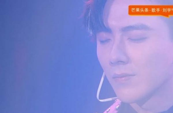 芒果头条丨讲真的，你还没接收到来自刘宇宁的魅力光波吗？