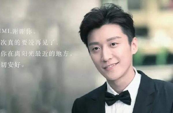乔任梁离世四周年，陈乔恩的粉色天空如约而至