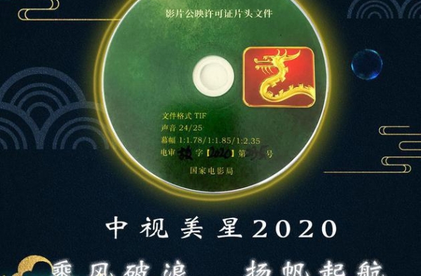 情景剧《家有儿女》播出15周年 将推出电影及网剧