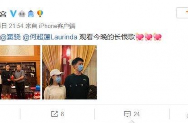 好事将近？窦骁带何超莲回西安见家长？网友大赞两人有夫妻相