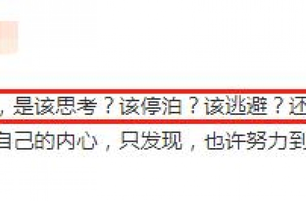 刘涛发文谈婚变，老公13字回应，我在评论区看见人性最恶的一面