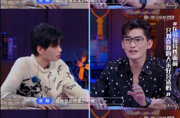 翰语词典”更新！张翰：女生说出想要时已经晚了