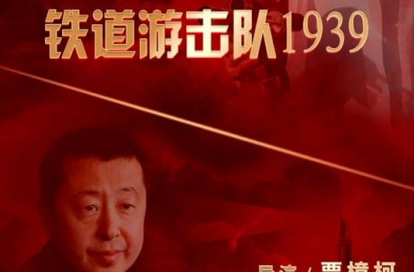 华谊兄弟18部新片公布，陆川周星驰贾樟柯新片都有