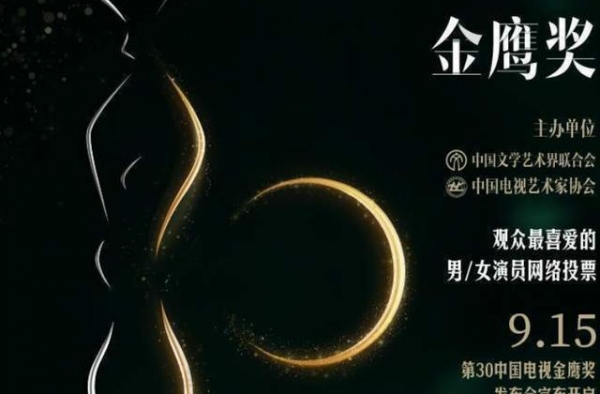 最喜爱演员提名奖公布！赵丽颖排第一，THE9虞书欣也榜上有名