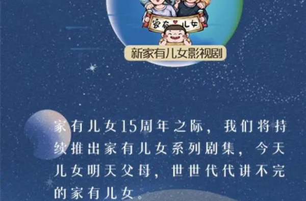 德云社翻车了。。。学什么不好偏要搞饭圈这套