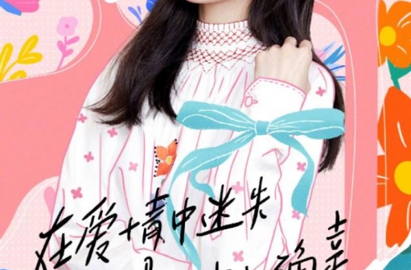 前后任先后参加恋爱综艺，表态正面刚？