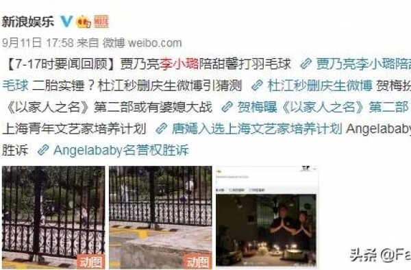 贾乃亮李小璐真的复合了？男方这回应耐人寻味啊