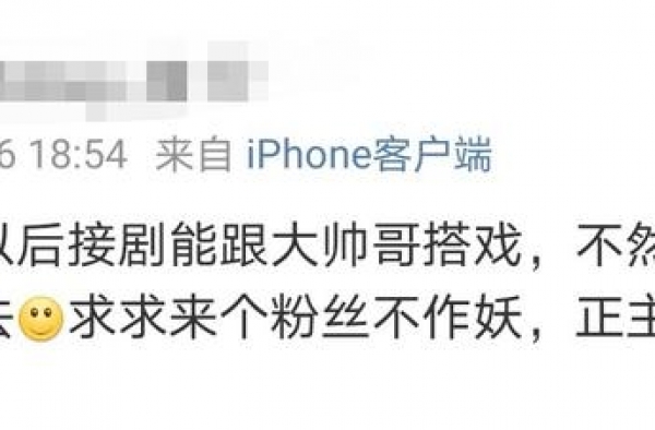 娜扎霸气回怼粉丝，是受什么刺激了？一张图片道尽了心酸和无奈